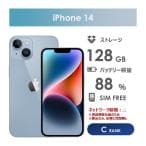 iPhone 14の掲載ショップの出品画像